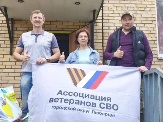 Ветераны СВО Люберец передали гуманитарный груз для бойцов в госпиталях