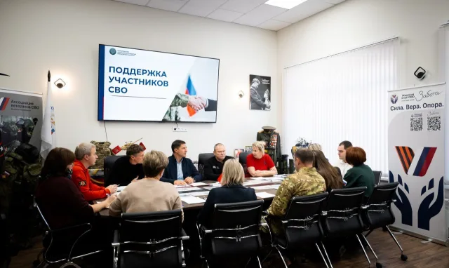 Помощь бойцам и их семьям стала темой круглого стола в Люберцах