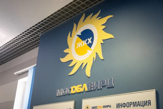 Жителям Люберец напомнили, как правильно платить за отопление