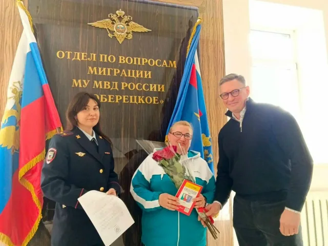 Паспорта гражданина Российской Федерации вручили в Люберцах семьям участников СВО