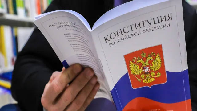 Люберчане могут пройти тест на знание Конституции