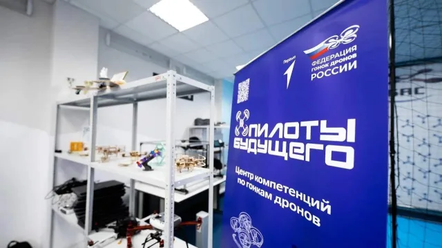 Гонки дронов в рамках Единой школьной лиги стартовали в Люберцах