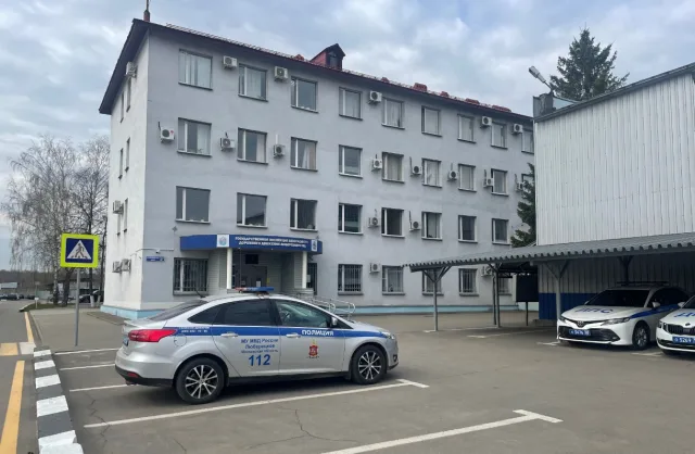Сотрудники ГАИ напомнили жителям Люберец о преимуществах получения услуг в режиме онлайн