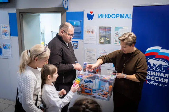 В Люберцах «Единая Россия» передала игрушки в «Добрую комнату»