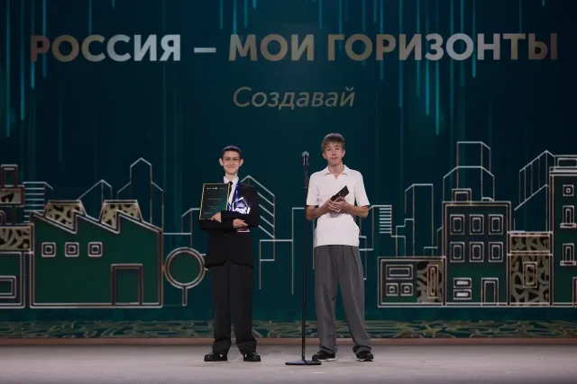 Школьник Люберец стал номинантом Всероссийской премии «Россия — мои горизонты»