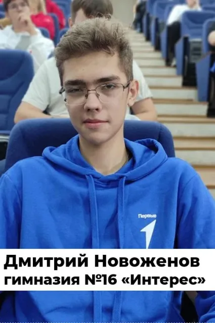 Пять люберецких выпускников набрали 100 баллов на ЕГЭ по математике