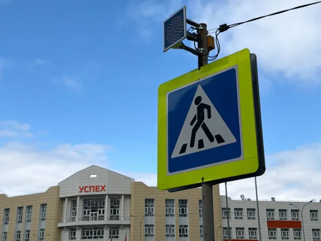 Подъездные пути к учебным учреждениям Люберец готовы к 1 сентября