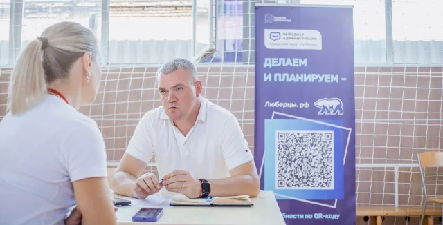 Встреча в формате выездной администрации состоялась на предприятии Люберец