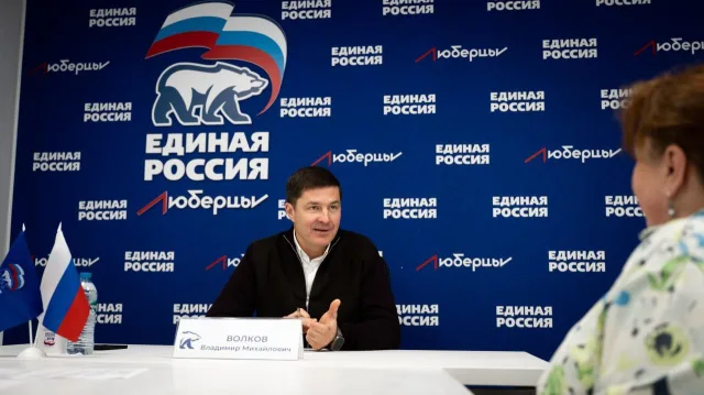 Владимир Волков провёл приём жителей Люберец в местной общественной приемной «Единой России»