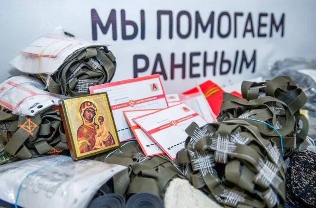 Благотворительная акция «Защитникам с любовью» пройдёт в Дзержинском городского округа Люберцы