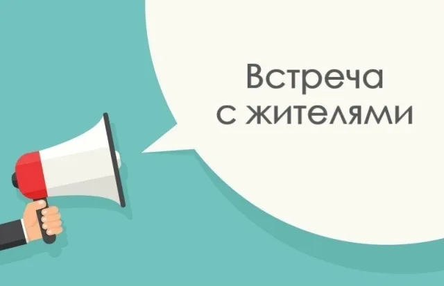 Замглавы администрации Люберец ответит на вопросы жителей во время встречи 21 сентября