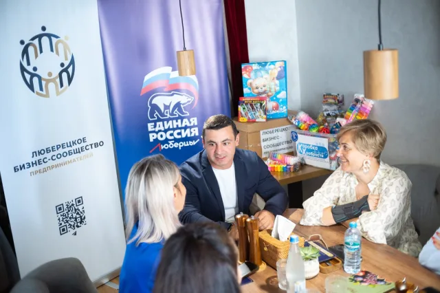 «Единая Россия» обсудила с предпринимательницами Люберец меры поддержки и перспективы создания новых рабочих мест