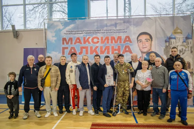 Мемориальный турнир по боксу памяти Максима Галкина состоялся в Дзержинском