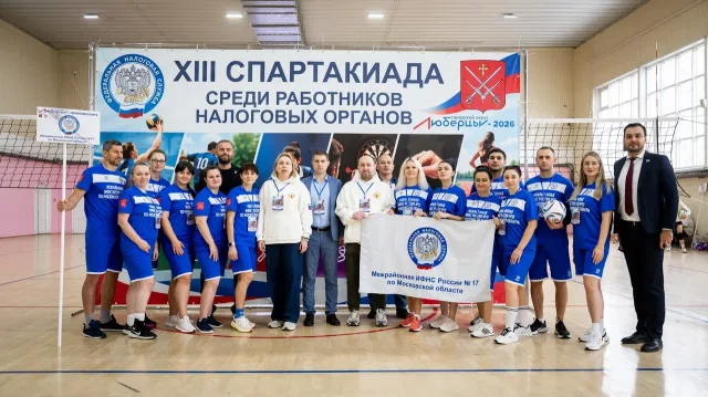 Команда Люберец завоевала серебро на областной Спартакиаде