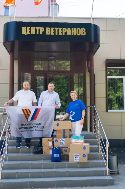 Депутаты Люберец передали гуманитарную помощь в Ассоциацию ветеранов СВО