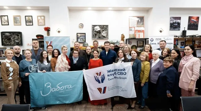 Женский клуб СВО «Сила. Вера. Опора» открылся в Люберцах