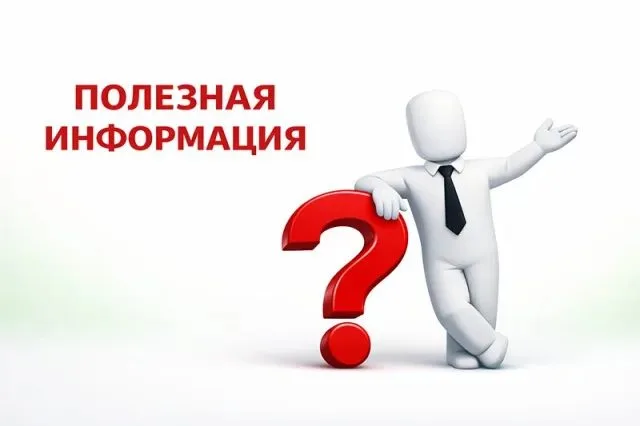 Приглашаем предпринимателей принять участие в опросе «Оценка состояния делового климата и эффективности мер поддержки бизнеса в Московской области»