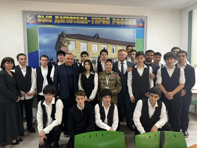 Урок Мужества для дагестанских школьников провел ветеран СВО Люберец