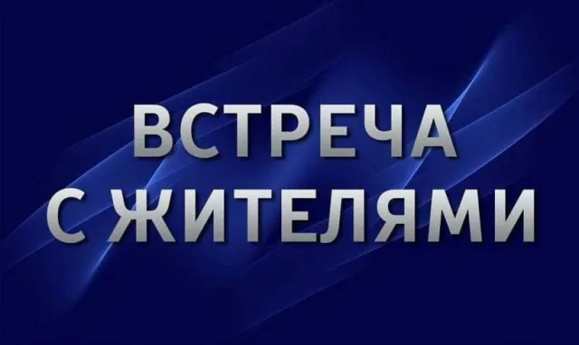 Жители Люберец могут задать вопросы замглавы администрации во время приема 16 февраля