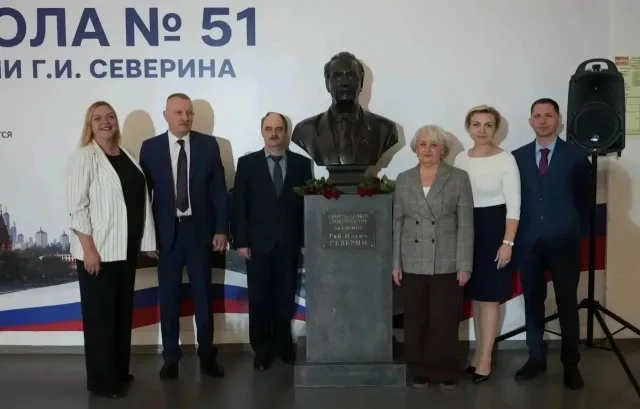 Бюст академика Гая Северина открыли в Люберцах