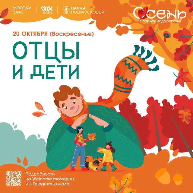 В День отца в парке Люберец научат собирать и разбирать двигатель автомобиля