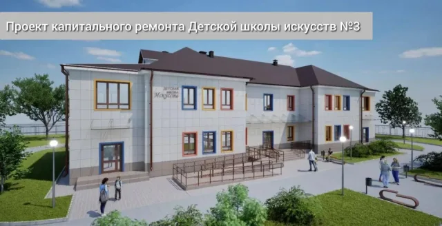 Усиление конструкций здания Детской школы искусств в посёлке Люберцы выполнил подрядчик