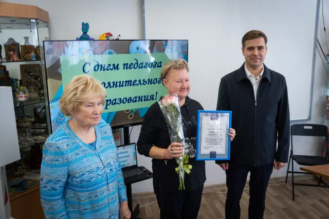 «Единая Россия» поздравила педагогов дополнительного образования Люберец с профессиональным праздником