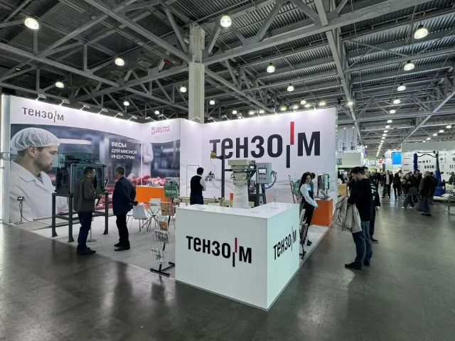 Предприятие Люберец представило решения для автоматизации взвешивания на выставке «Агропродмаш-2026»