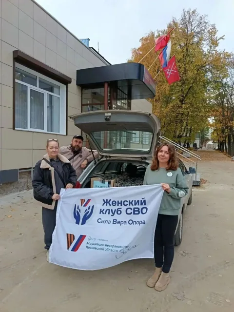 Партию гуманитарной помощи передали представители Клуба женщин СВО Люберец волонтёрскому движению «Ангелы Победы»