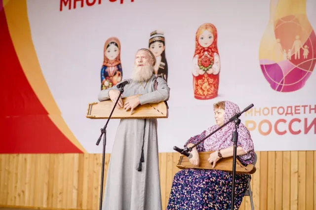 Уникальный фестиваль-форум «Многодетная Россия - единая Страна» состоялся в Люберцах