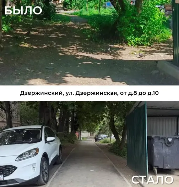 Реализацию программы «Народные тропы» завершили в Люберцах