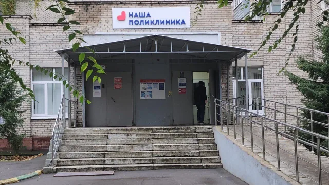 Более 300 тысяч телемедицинских консультаций проведено в больнице Люберец с начала года