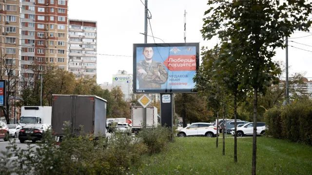 Портреты ещё четырёх ветеранов СВО появились на билбордах в Люберцах