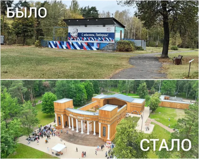 Первый спектакль увидели зрители на сцене «Летнего театра» в парке Малаховки