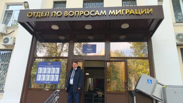 Общественник проверил работу Отдела по вопросам миграции в Люберцах