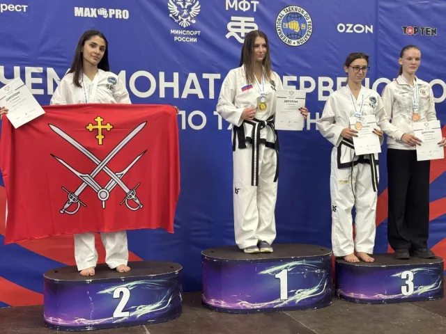 Девять медалей завоевали люберецкие спортсмены на Чемпионате и первенстве России по тхэквондо МФТ