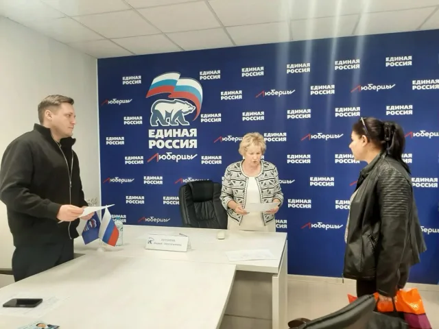 Лидия Антонова провела в Люберцах прием жителей по вопросам ЖКХ