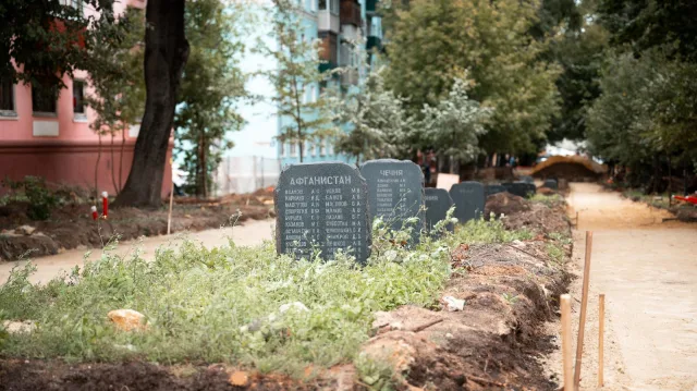 В Люберцах стартовали работы по обновлению территории сквера «Мемориал павшим в локальных военных конфликтах»
