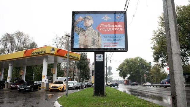 Ещё три портрета героев СВО разместили на билбордах в Люберцах