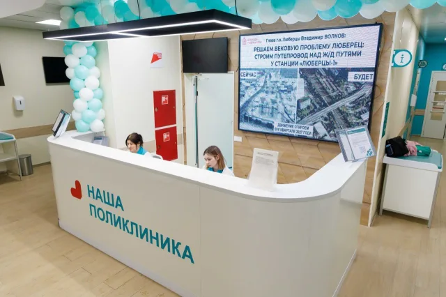 Врачи Люберец приглашают на Дни семейного здоровья в августе