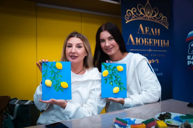 «Единая Россия» провела для участниц конкурса «Леди Люберец» творческую встречу с художником