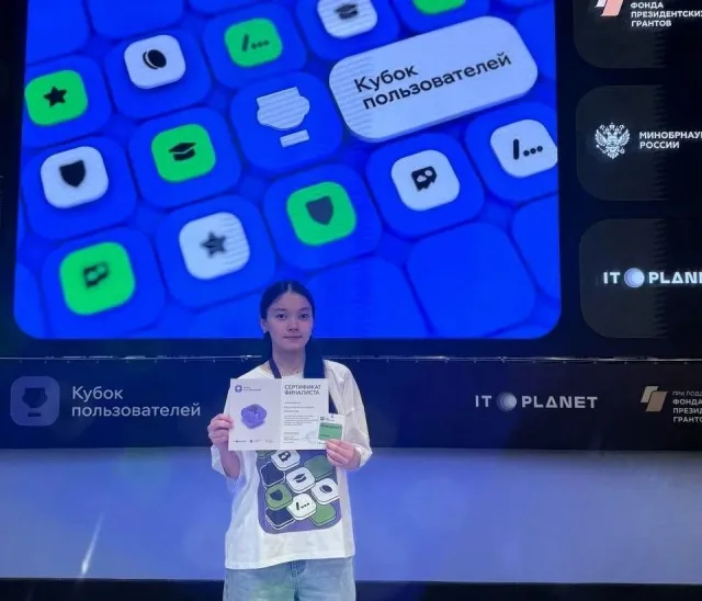 Студенты Люберецкого техникума стали призёрами финала «Кубка пользователей 2026»