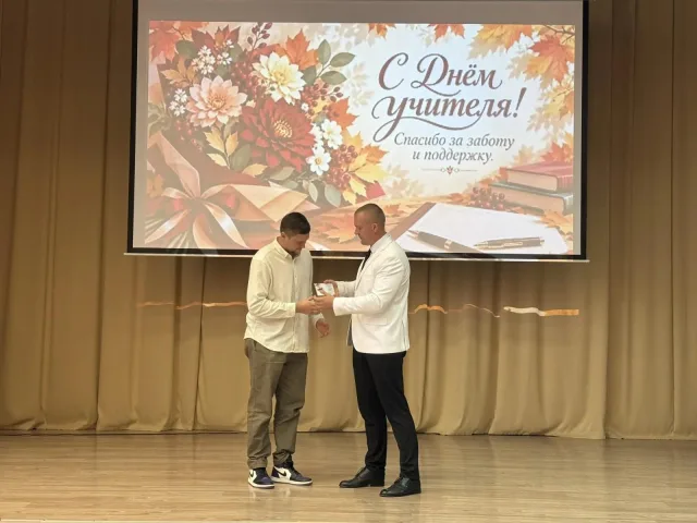 Тринадцать золотых знаков отличия ГТО вручили учителям гимназии №18 городского округа Люберцы