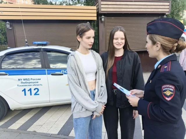 Полицейские и общественники поздравили школьников Люберец с началом летних каникул