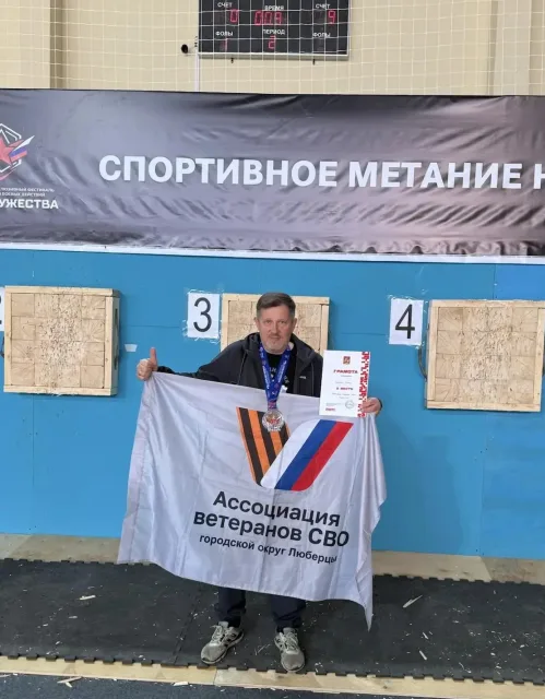 Ветеран СВО из Люберец завоевал серебро на инклюзивном фестивале «Кубок мужества»