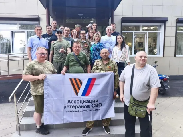 Вопросы социальной поддержки обсудили с ветеранами СВО в Люберцах