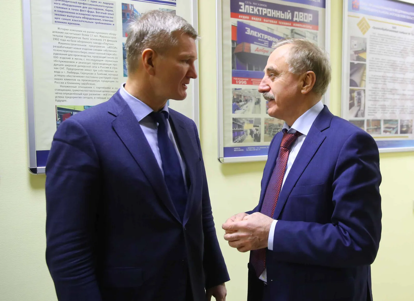Чуткая власть предприниматели