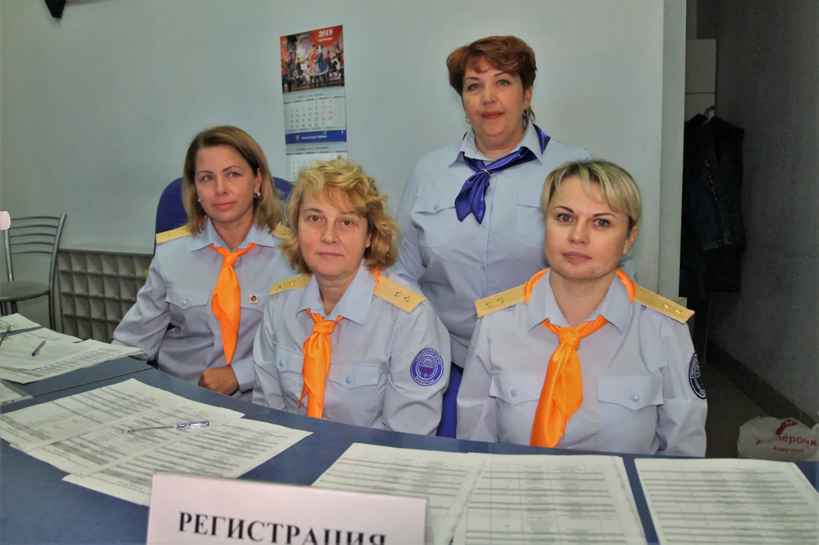 Учебно-методический сбор руководителей региональных ЕДДС 19.09.19