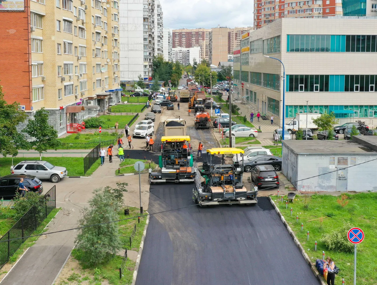 Ремонт дорог в Гарнизоне 21.08.19