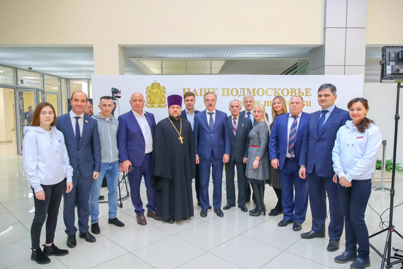 Послание Губернатора